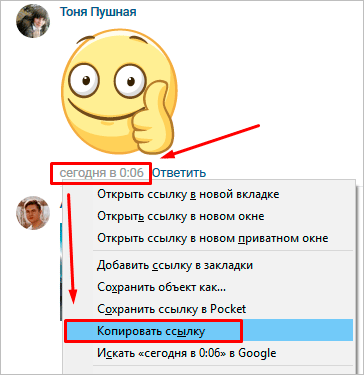 Все секреты и скрытые функции ВКонтакте – вы и не подозревали о таких возможностях соцсети